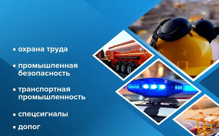 Курсы повышения квалификации